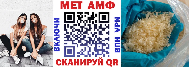 MEGA ссылка  закладка  Монино  Amphetamine Розовый 