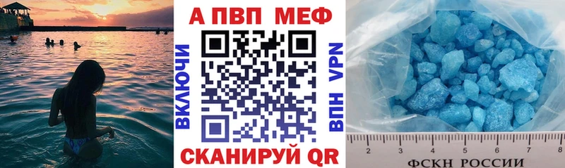 закладки  кракен tor  Альфа ПВП кристаллы  Монино 