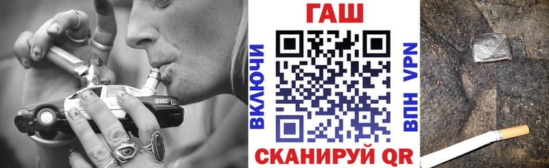 сколько стоит  Монино  гидра онион  ГАШ Изолятор 