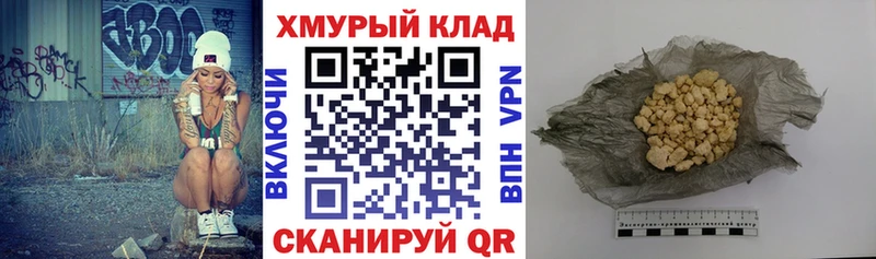 Героин Афган Монино