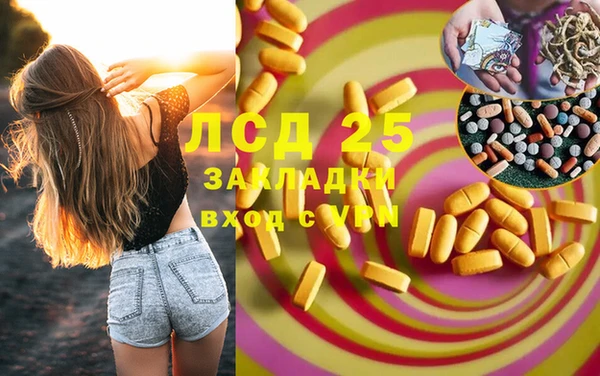экстази Абаза
