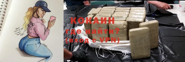 экстази Абаза