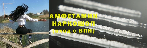 spice Абдулино