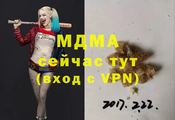 мефедрон мука Алексеевка