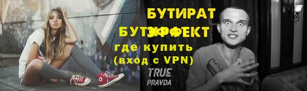 экстази Абаза