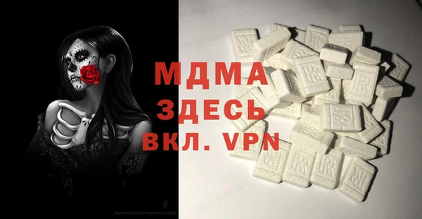 мяу мяу кристалл Абинск