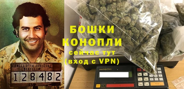 spice Абдулино