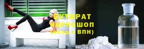 spice Абдулино