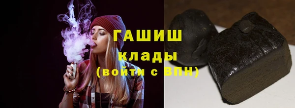 spice Абдулино