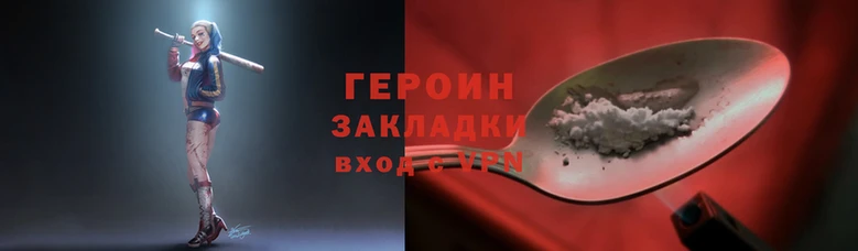 spice Абдулино