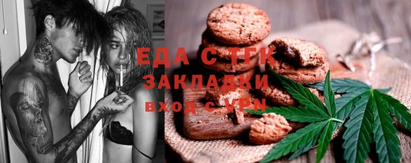 spice Абдулино