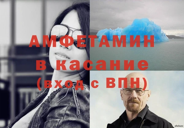 мефедрон мука Алексеевка