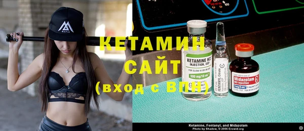 мяу мяу кристалл Абинск