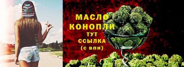 мяу мяу кристалл Абинск