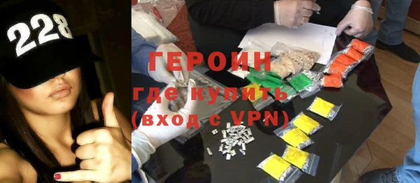 экстази Абаза