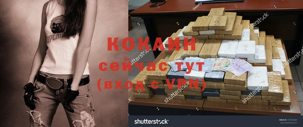 мяу мяу кристалл Абинск