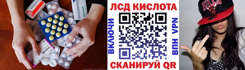 ЛСД экстази ecstasy  даркнет сайт  Монино 