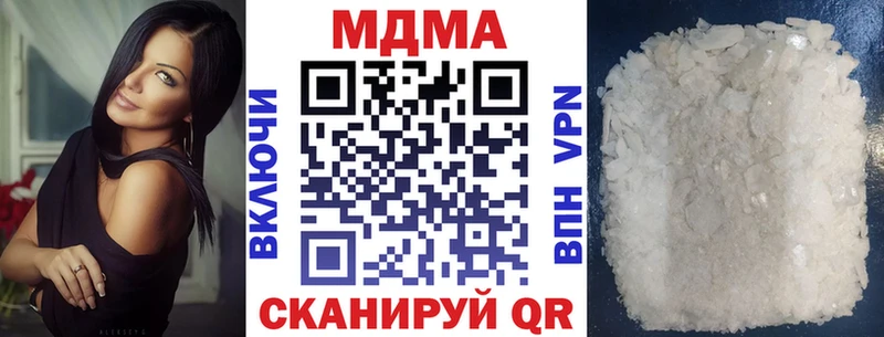 купить сайты Монино МДМА кристаллы