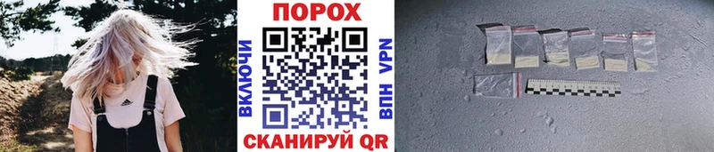 Метамфетамин Декстрометамфетамин 99.9%  закладки  Монино 