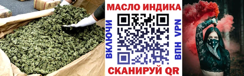 mega ONION как найти закладки Монино ТГК вейп с тгк