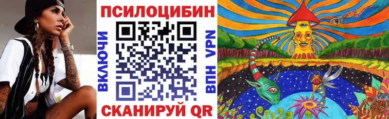 нарко площадка телеграм  Монино  Псилоцибиновые грибы MAGIC MUSHROOMS 